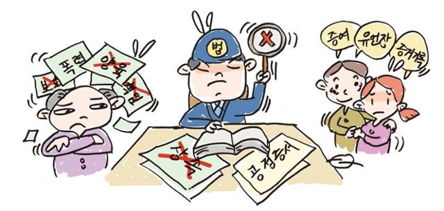 어린 나를 학대했던 아버지가 1순위 상속자?… 막는 법 생겼다