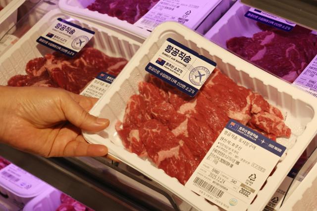 원·달러 환율 급등으로 수입물가까지 가파르게 상승한 21일 서울의 대형마트 육류 코너에서 한 시민이 항공으로 직송된 호주산 소고기를 들고 있다.연합뉴스