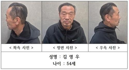 청주 실종 여성 살인 사건의 피고인 김영우.충북경찰청 제공