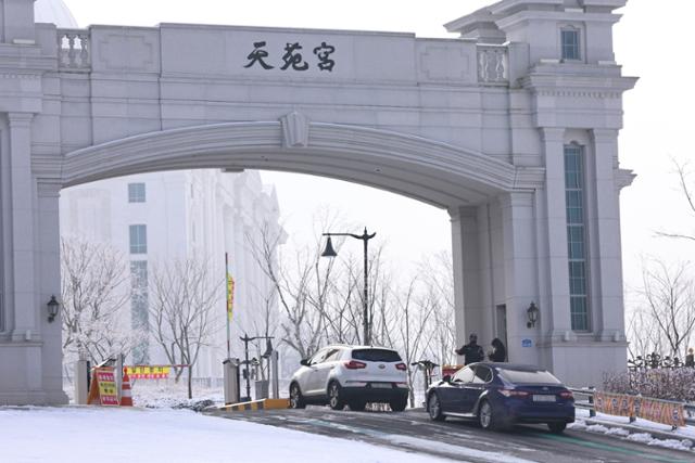경찰이 세계평화통일가정연합(통일교)의 정치권 로비 의혹과 관련해 전방위 압수수색에 나선 15일 경기 가평군 통일교 천정궁 출입구에서 보안요원들이 차량 출입을 통제하고 있다.가평=뉴스1