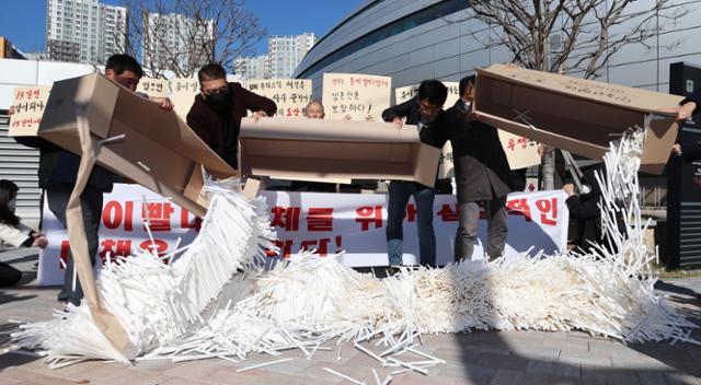 종이 빨대 제조업체 대표들이 2023년 11월 세종시 정부세종청사 환경부 앞에서 집회를 열고 정부의 플라스틱 사용 규제 무기한 연기에 항의하며 종이 빨대를 바닥에 쏟아 버리고 있다.세종=연합뉴스