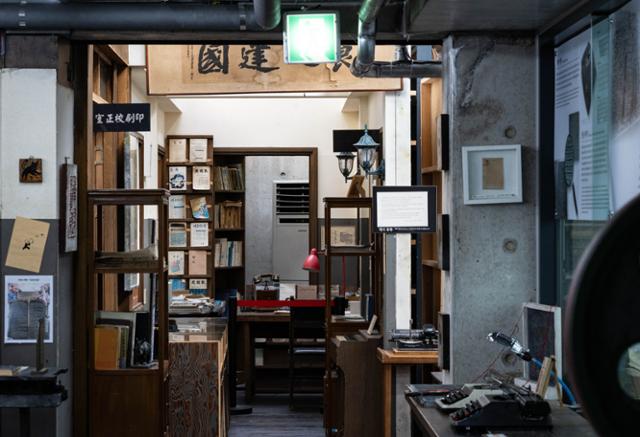 3.1독립선언문을 활판으로 찍어낸 '보성사'가 활판인쇄박물관 내에 복원돼 있다.