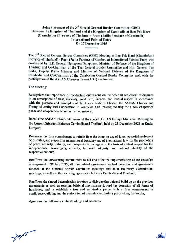 태국과 캄보디아 국방당국은 27일 휴전에 합의했다.사진은 태국 정부가 공개한 공동성명문 일부.태국 국방부 제공