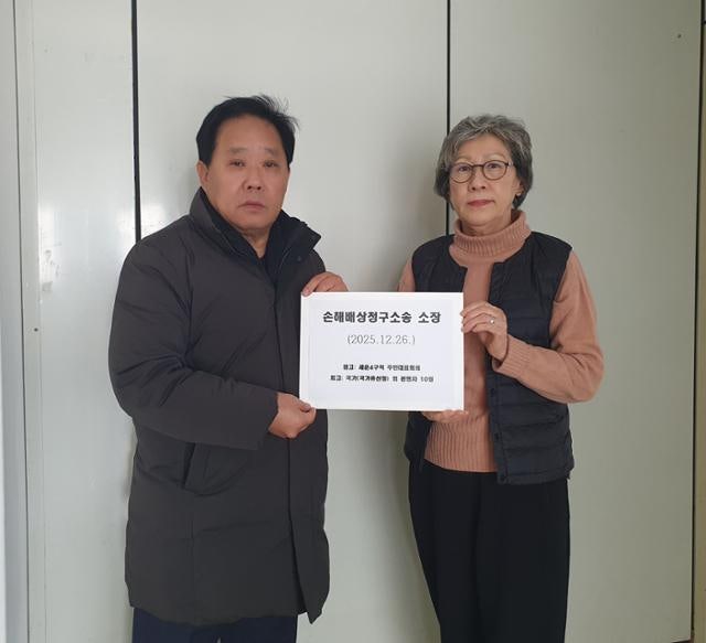 '종묘 경관 훼손' 논란, 소송전 비화… 세운4구역 주민들, 정부 상대 손배 청구