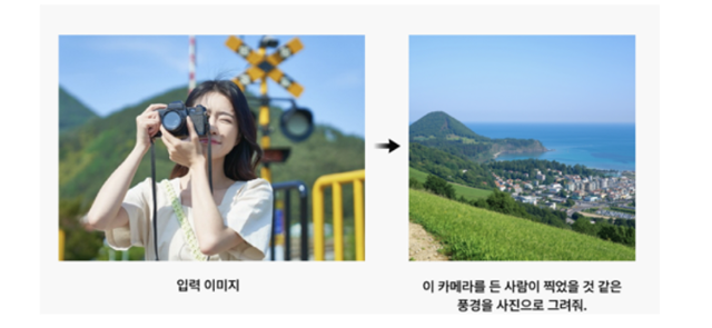 네이버 AI 모델 "수능 주요 과목 1등급"...글·사진·음성 동시 이해