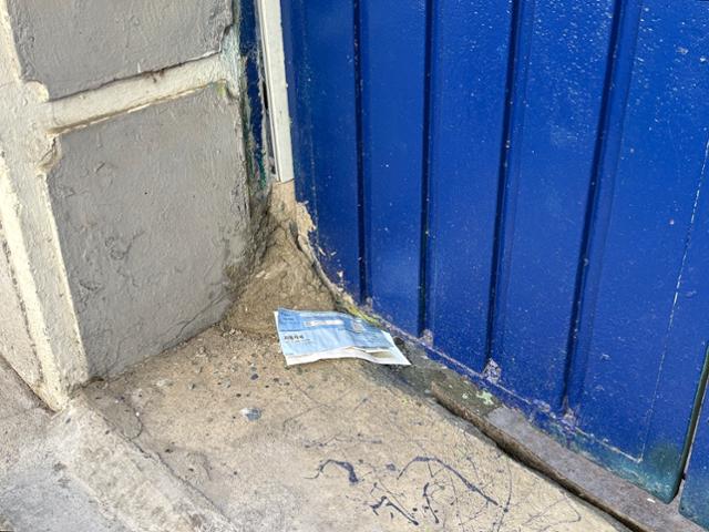 25일 서울 구로구에 있는 A씨 자택 대문 앞에 공과금 고지서가 놓여 있다. 전예현 기자