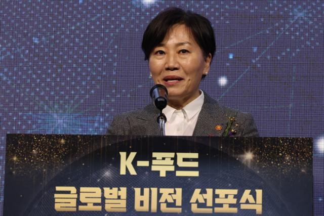 송미령 농림축산식품부 장관이 23일 서울 서초구 aT센터에서 열린 K-푸드 글로벌 비전선포식에서 발언하고 있다.연합뉴스