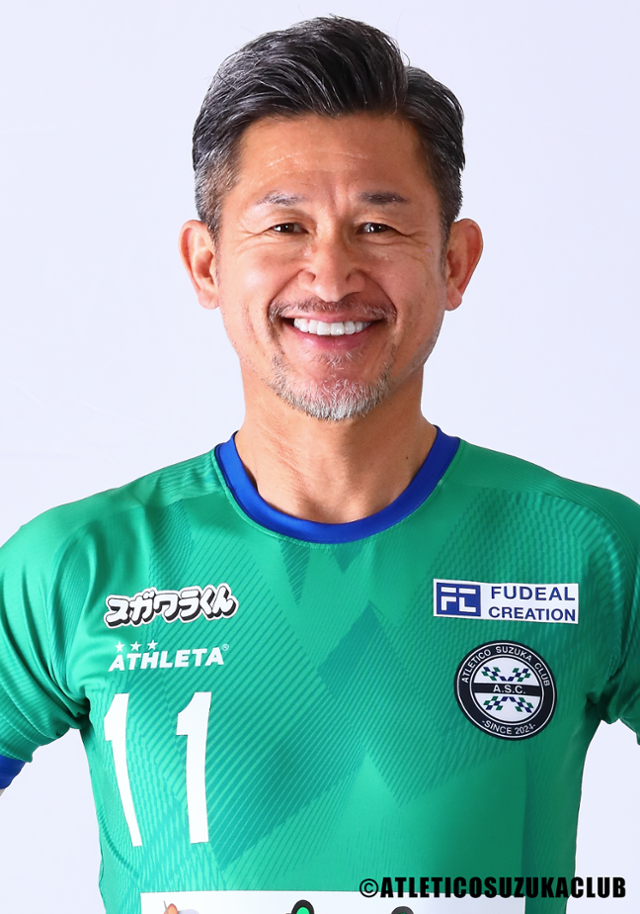 [지평선] 67년생 현역 축구선수 미우라