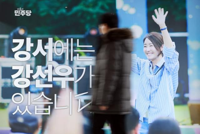 '강선우 공천 헌금 의혹' 김경 美 출국...경찰 뒤늦게 "입국 통보 조치"