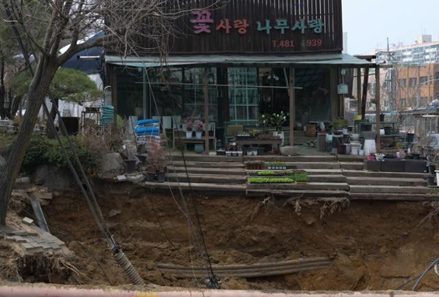 "불안정한 지반으로 사고"… 서울시, 명일동 땅꺼짐 피해 보상 추진