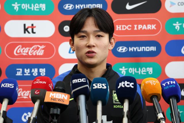 '레전드' 램퍼드 감독, '젊은 피' 양민혁 품었다