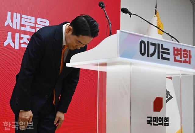 민주당, 장동혁 사과에 "윤석열 '개 사과'와 다른 게 뭔가"