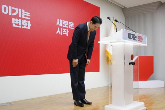 장동혁 "12·3 계엄은 잘못, 탄핵의 강 건널 것"… 135일 만에 사과