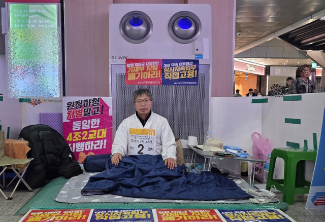 [단독] 20년 일해도 최저임금 수준… '22일 단식' 끝에 14만원 올랐다