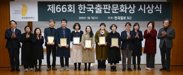 "책은 혼탁한 사회에 정신적 깊이 불어넣는 해독제"[한국출판문화상 시상식]