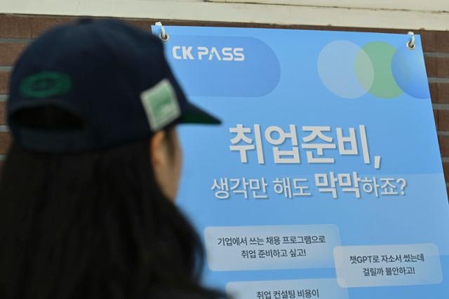 "고스펙 아니어도, 인턴 경험 없어도 된다"...기업 인사팀이 전하는 '채용의 기준'