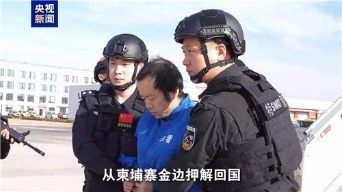 10대 때 사기 시작, 스캠 제국 이뤘다…체포된 프린스 그룹 천즈는 누구?