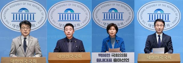 민주 원내대표 후보 '4인 4색'… 김병기·임기 논란은 갈리고 이혜훈엔 신중론