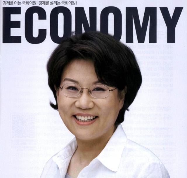 [단독] 이혜훈, 통일교 '돈줄' 실세로부터 고액 후원받아