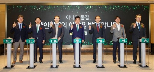 하나증권, 연 최대 3.6% '하나 THE 발행어음' 첫 출시