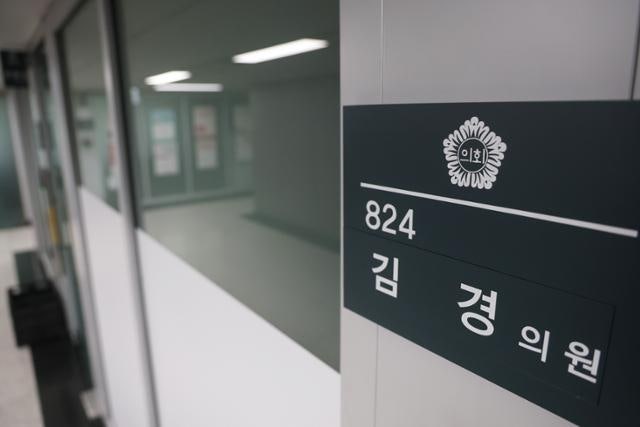 김경 "강선우 측에 1억 건넸다" 자술서 제출…내주 월요일  입국할 듯