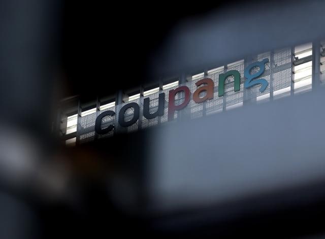 노동부 "부천지청장, '쿠팡 퇴직금 사건' 수사 방해 안 해"