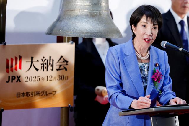 다카이치 사나에 일본 총리가 지난달 30일 도쿄 증권거래소에서 열린 대납회(한 해 마지막 거래일 기념 행사)에서 연설하고 있다.도쿄=로이터 연합뉴스