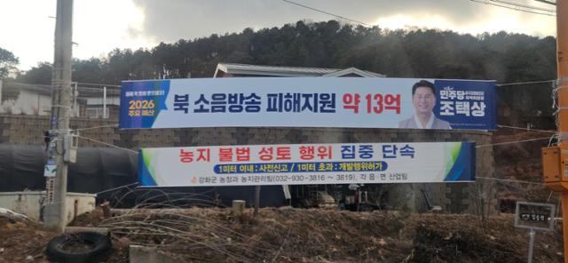 11�� ��õ ��ȭ�� ���ظ� ������ ��ġ�� ���� ��� �������� ���� Ȯ�� ȫ��������. ��ȭ��=������ ����