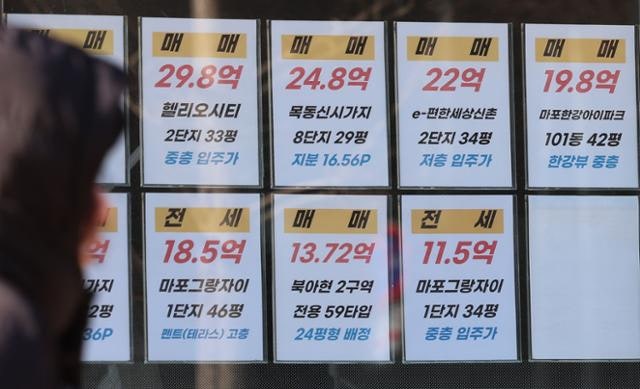 빚더미 오른 LH…채권 발행 못하는 '최악 상황' 대비