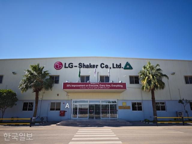 '메이드 인 사우디' LG전자 전략 통했다...아프리카에도 에어컨 수출