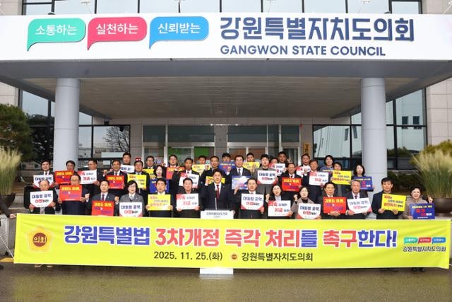 "소규모 학교에는 존폐 걸린 문제" 국회서 표류하는 강원특별법 개정안