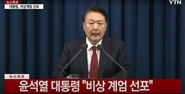 [사설] 윤석열에 사형 구형… 헌정 파괴 행위 엄중한 단죄를