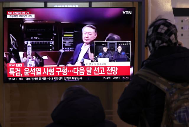 윤석열 전 대통령, 내란 혐의로 특검에게 사형 구형 받았다!