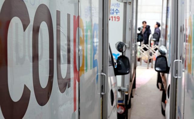 해외직구 때 통관부호 주소지도 확인…도용 피해 막는다