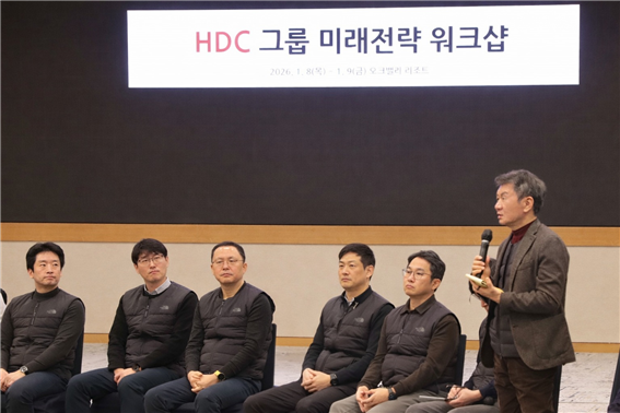 정몽규 HDC그룹 회장 "건설업 넘어 핵심 사업 고도화"