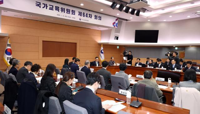 차정인 국가교육위원회 위원장이 15일 오후 서울 종로구 정부서울청사에서 열린 국가교육위원회 64차 회의에서 발언하고 있다.뉴시스