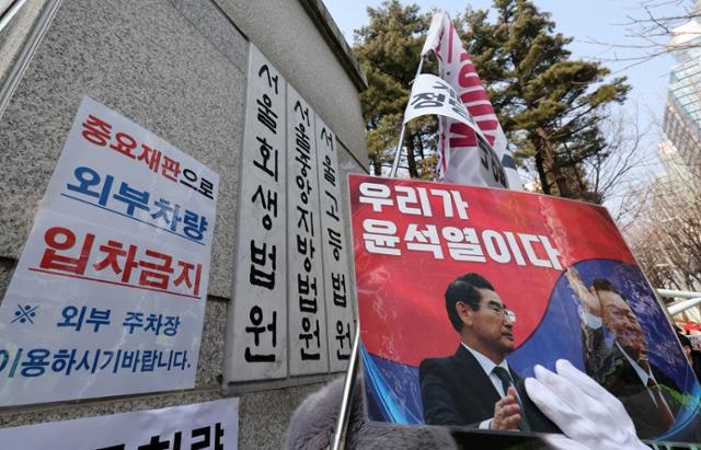 "계엄은 정당했다" 외친 '윤어게인', 징역 5년 선고에 탄식