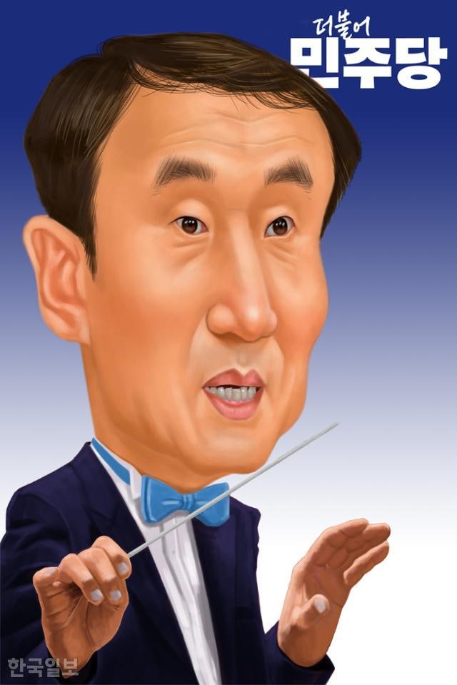 [배계규 화백의 이 사람] 한병도, 당청 및 대야관계 조율할 수 있을까