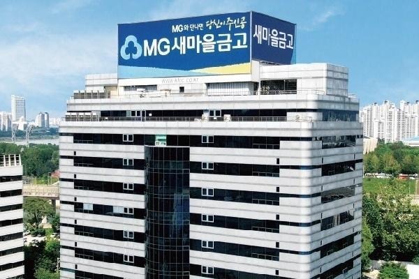 행안부·금융당국, 새마을금고 체 질 개선…"부실금고 신속 정리"