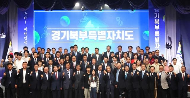 [미지답 칼럼]슬그머니 사라진 '경기북부특별자치도', 경기 북부 소외론(?) 다시