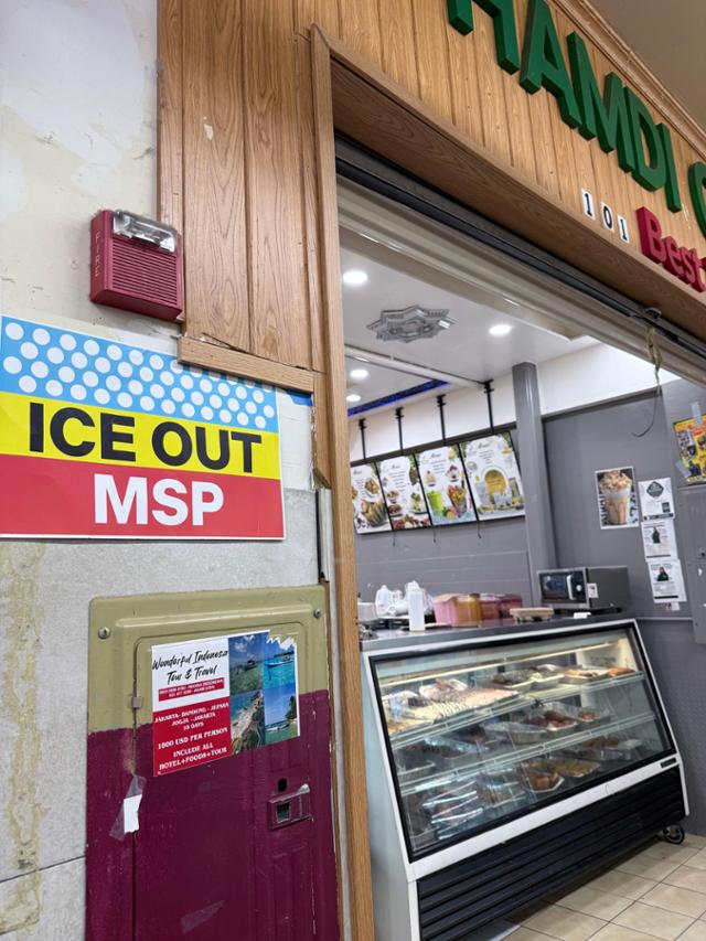 14일 미국 미네소타주 미니애폴리스에 위치한 소말리아 커뮤니티 상가 '카멀 몰'의 전통 찻집 입구에 'ICE는 나가라'고 쓴 종이가 붙어 있다. 미니애폴리스=박지연 특파원