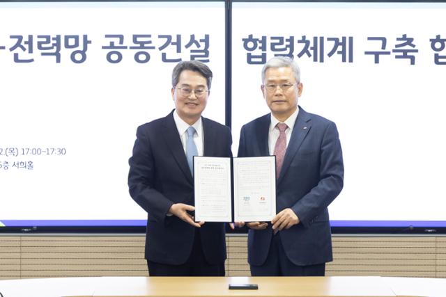 김동연(왼쪽) 경기도지사와 김동철 한국전력공사 사장이 22일 경기도청에서 이천~용인 지방도 아래 전력망을 구축해 용인 반도체클러스터(집적단지)에 공급하는 내용의 '도로-전력망 공동건설 협력체계 구축 협약'을 맺고 있