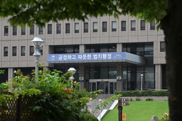 경기 과천시 정부과천종합청사 법무부.정다빈 기자