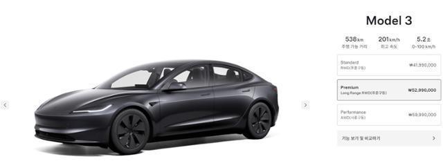 테슬라코리아는 최근 중형 전기 세단 모델 3 스탠더드(후륜구동) 국내 판매가를 4,199만 원으로 책정했다. 프리미엄 롱레인지(후륜구동) 모델은 5,299만 원이다. 테슬라코리아 홈페이지 캡처