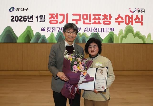 고독사 노인 존엄 지킨 '야쿠르트 아줌마', 광진구청장 표창