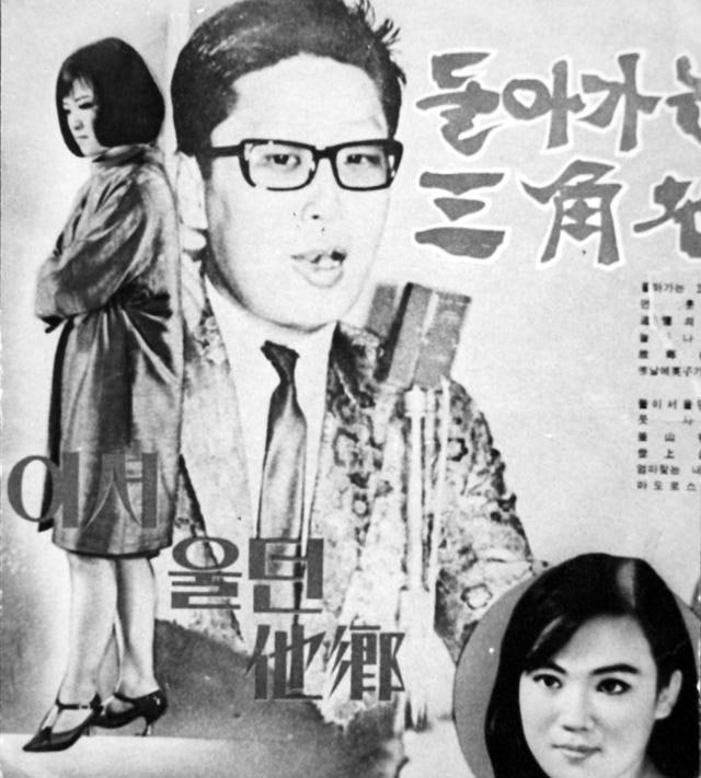 배호의 '돌아가는 삼각지', 시대의 주제가가 되다[休·味·樂(휴·미·락)]