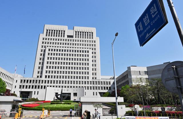 지난해 4월 서울 서초구 대법원 청사.홍인기 기자
