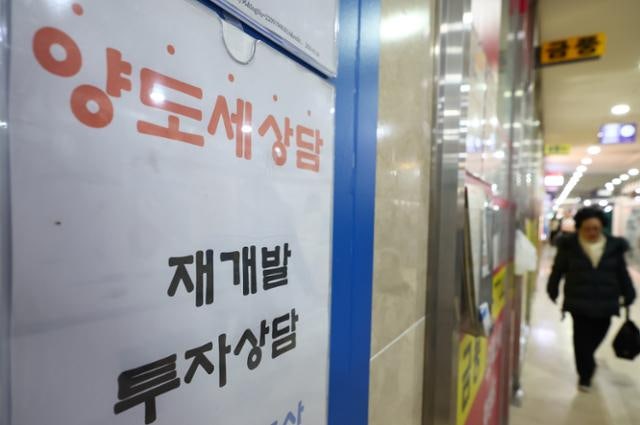 [사설] “정부 이기는 시장 없다”는 대통령… 부동산 규제 과신은 말길