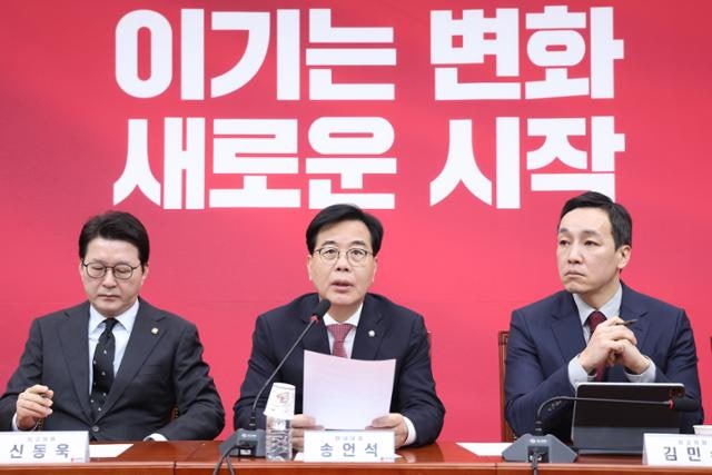 송언석 "與 '쌍특검' 회피는 뇌물로 지방선거 치르겠다는 것" - 뉴스 썸네일 이미지