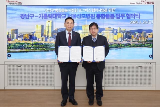 [클릭! 자치뉴스] 서울 강남구, 말기 암 환자에 '가정형 호스피스' 지원